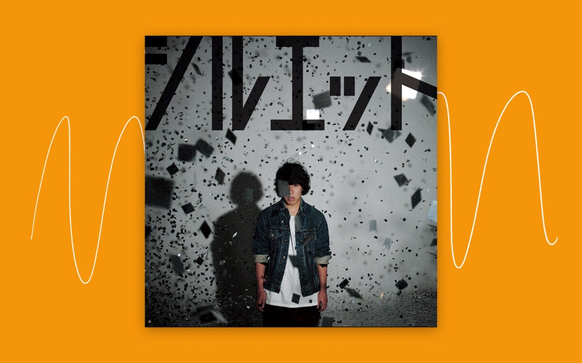 naruto-anime-kana-boon-silhouette-harmony-chord-progression-music-theory-featured-image