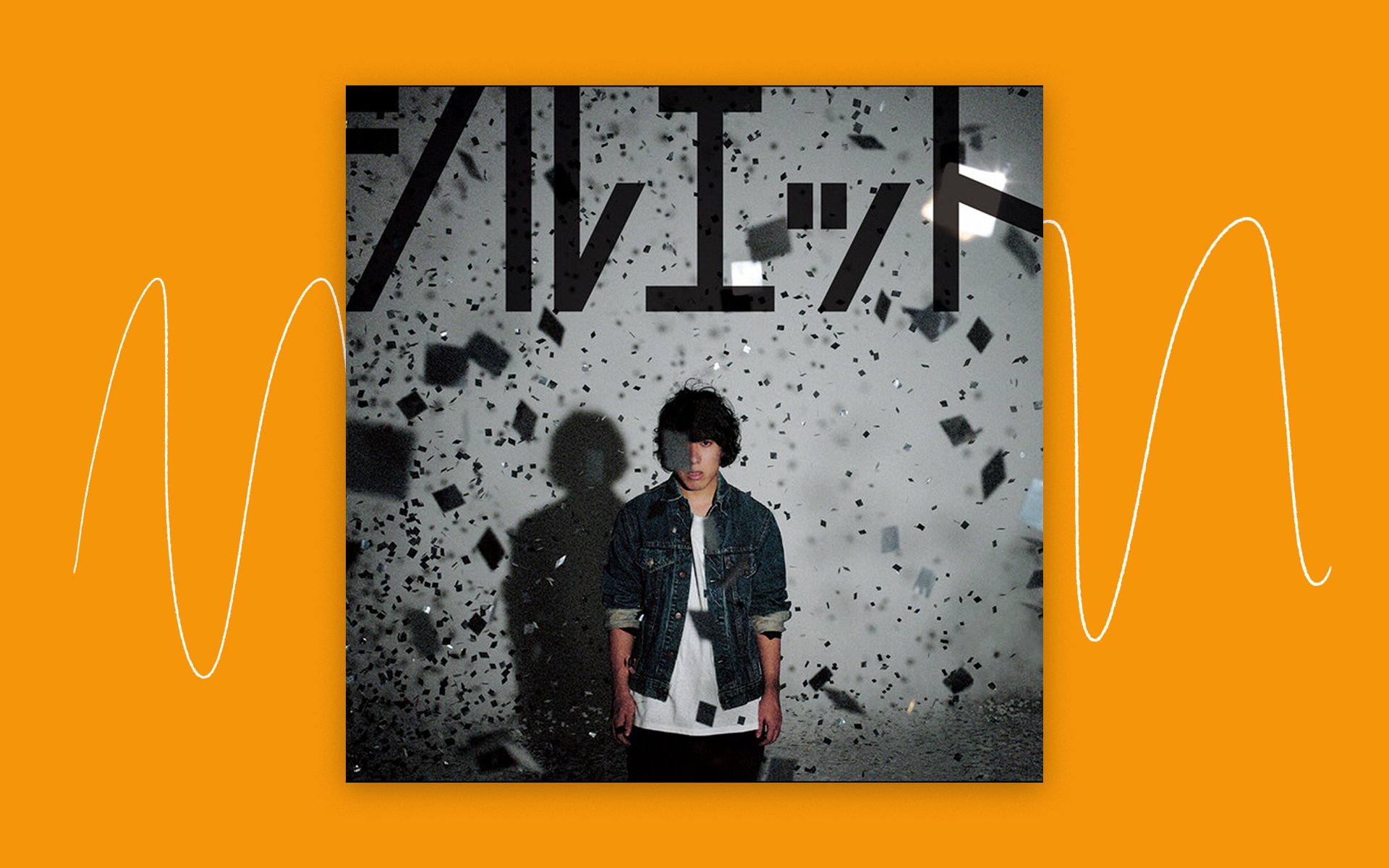 naruto-anime-kana-boon-silhouette-harmony-chord-progression-music-theory-featured-image